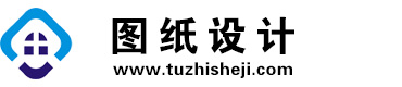 广东阳江图纸设计网